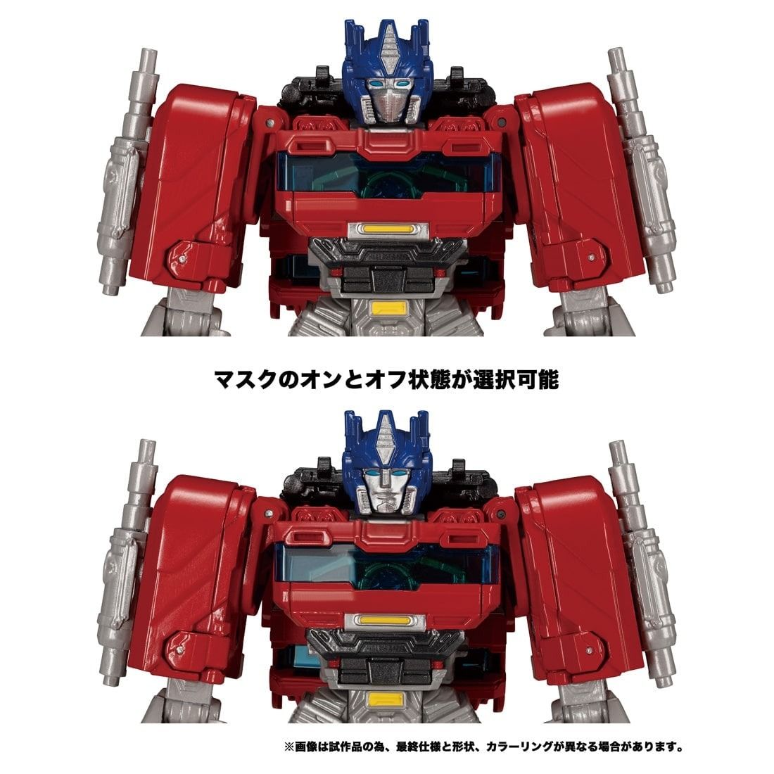 optimus umzüge